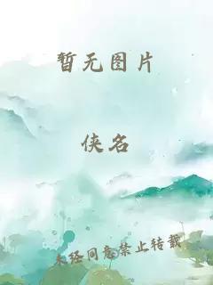 在廚房忘穿內(nèi)褲高潮了